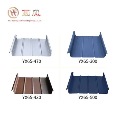 স্থায়ী সীম ছাদ সিস্টেম